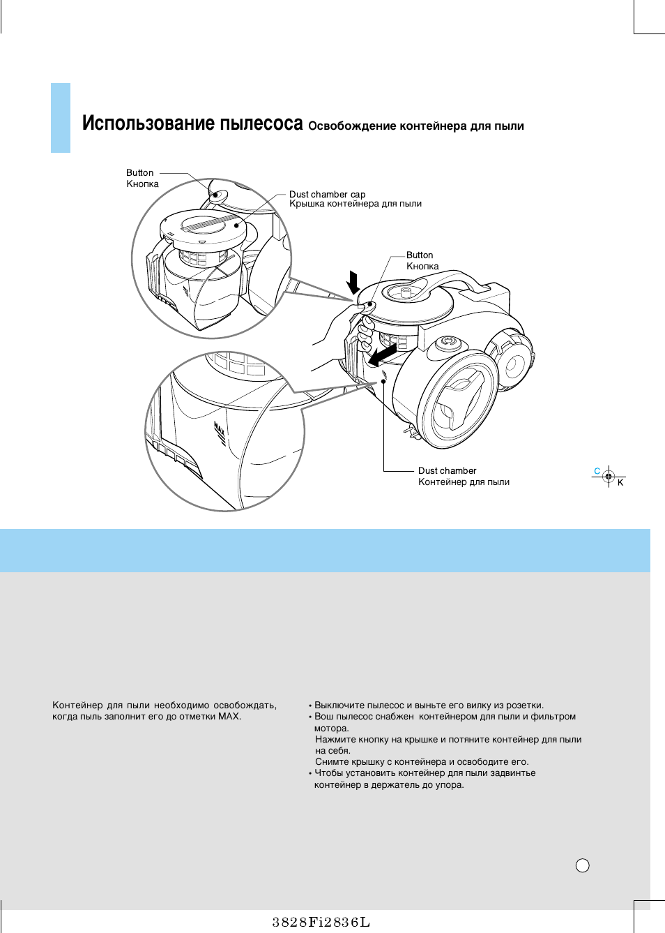 How to use, Атфуо¸бу‚‡млв ф˚овтут | LG V-C7760NTV/NTU/NE/NEU User Manual | Page 9 / 20