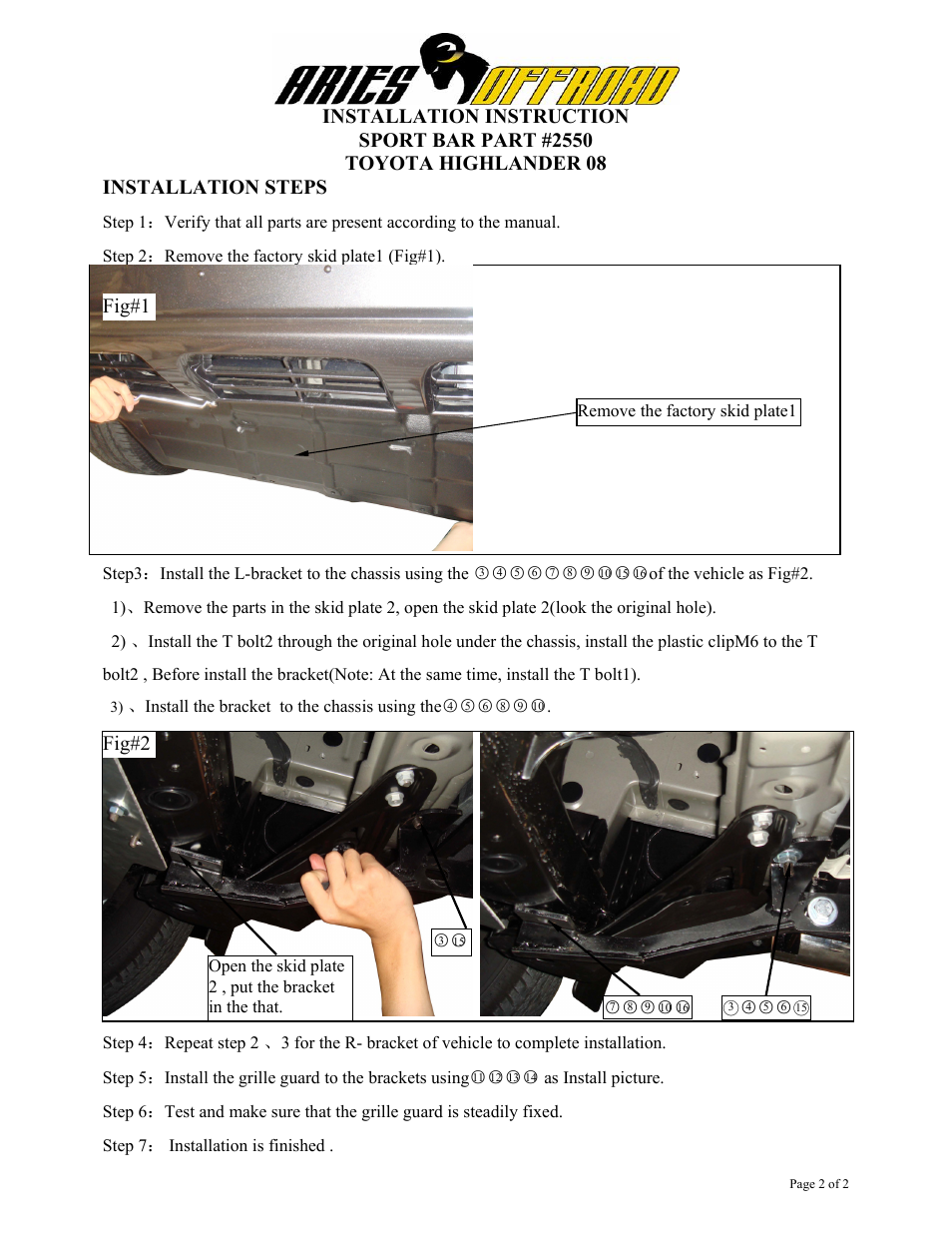 Installation steps, Fig#1, Fig#2 | Aries Automotive 2550 User Manual | Page 2 / 2