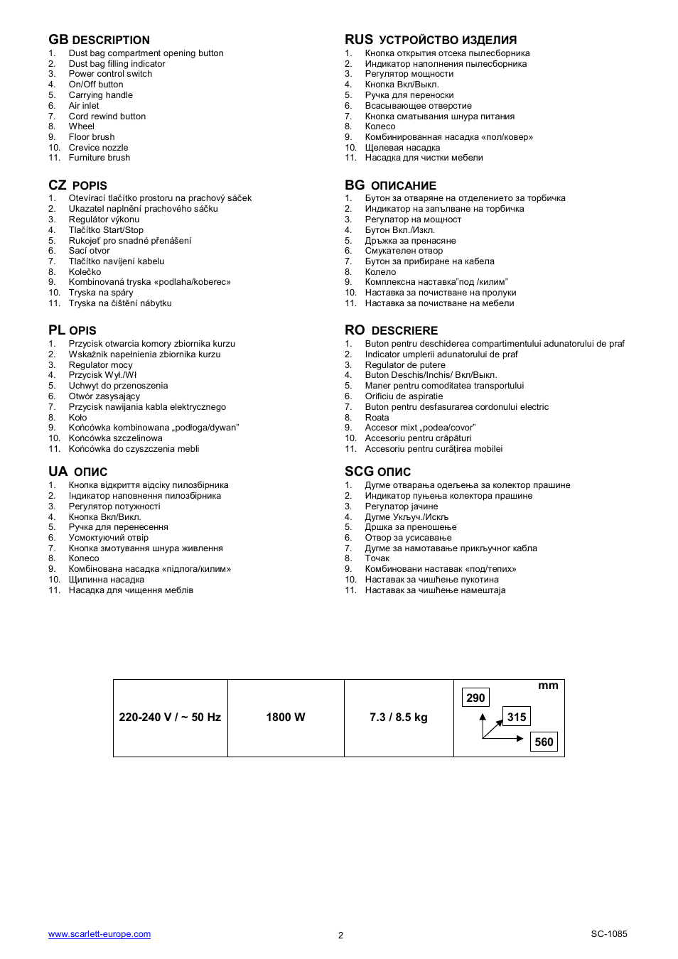 Ua scg | Scarlett SC-1085 User Manual | Page 2 / 18