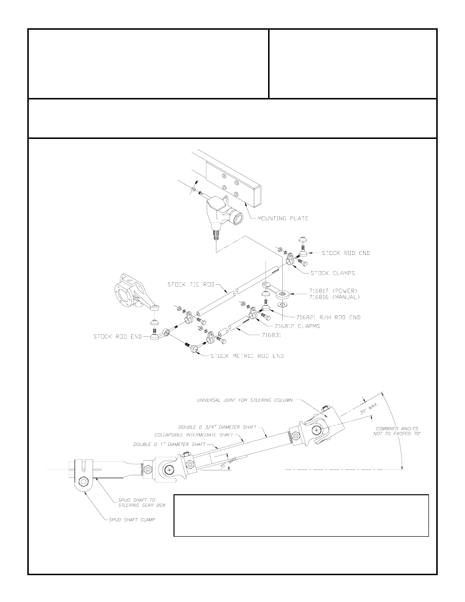 Power steering conversion toyota land cruiser | Advance Adapters 716808 User Manual | Page 3 / 4