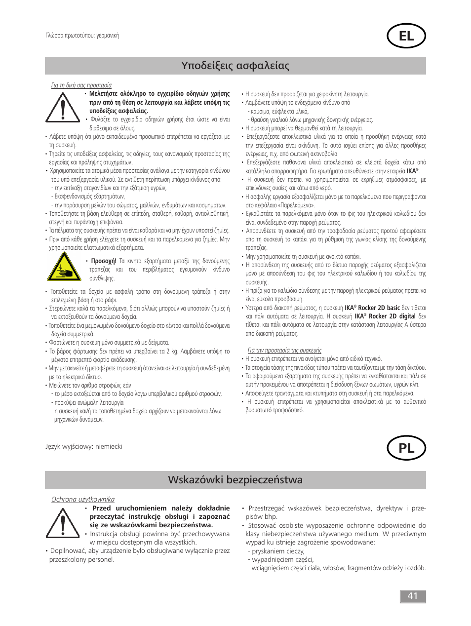 Υποδείξεις ασφαλείας, Wskazówki bezpieczeństwa | IKA ROCKER 2D digital User Manual | Page 41 / 52