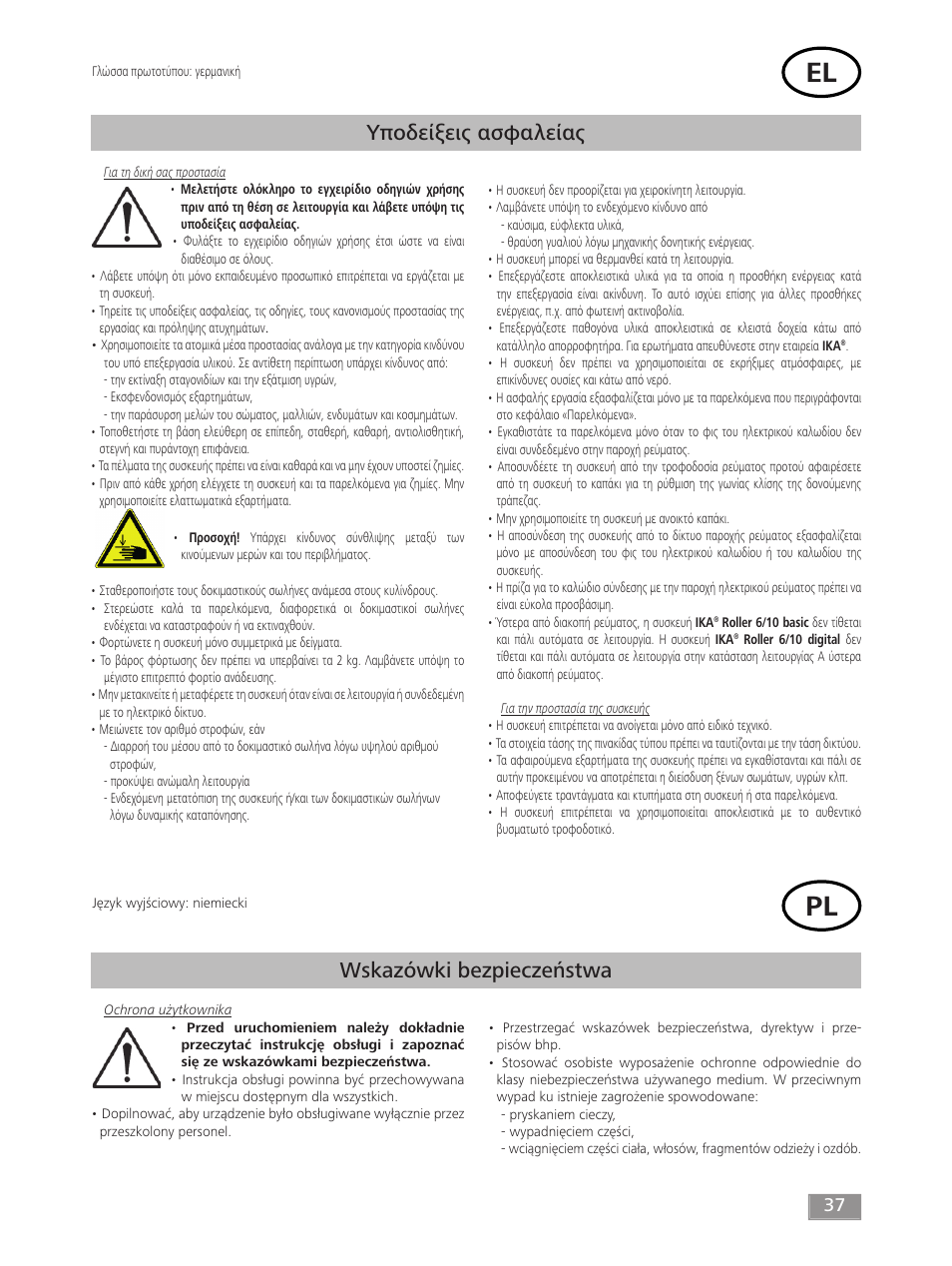 Υποδείξεις ασφαλείας, Wskazówki bezpieczeństwa | IKA ROLLER 10 digital User Manual | Page 37 / 48