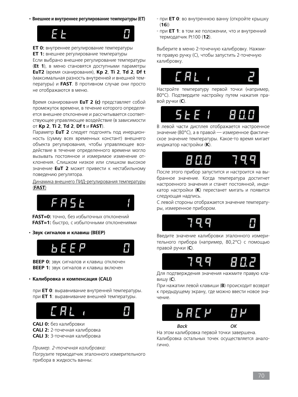 IKA HBC 10 baisc User Manual | Page 70 / 168