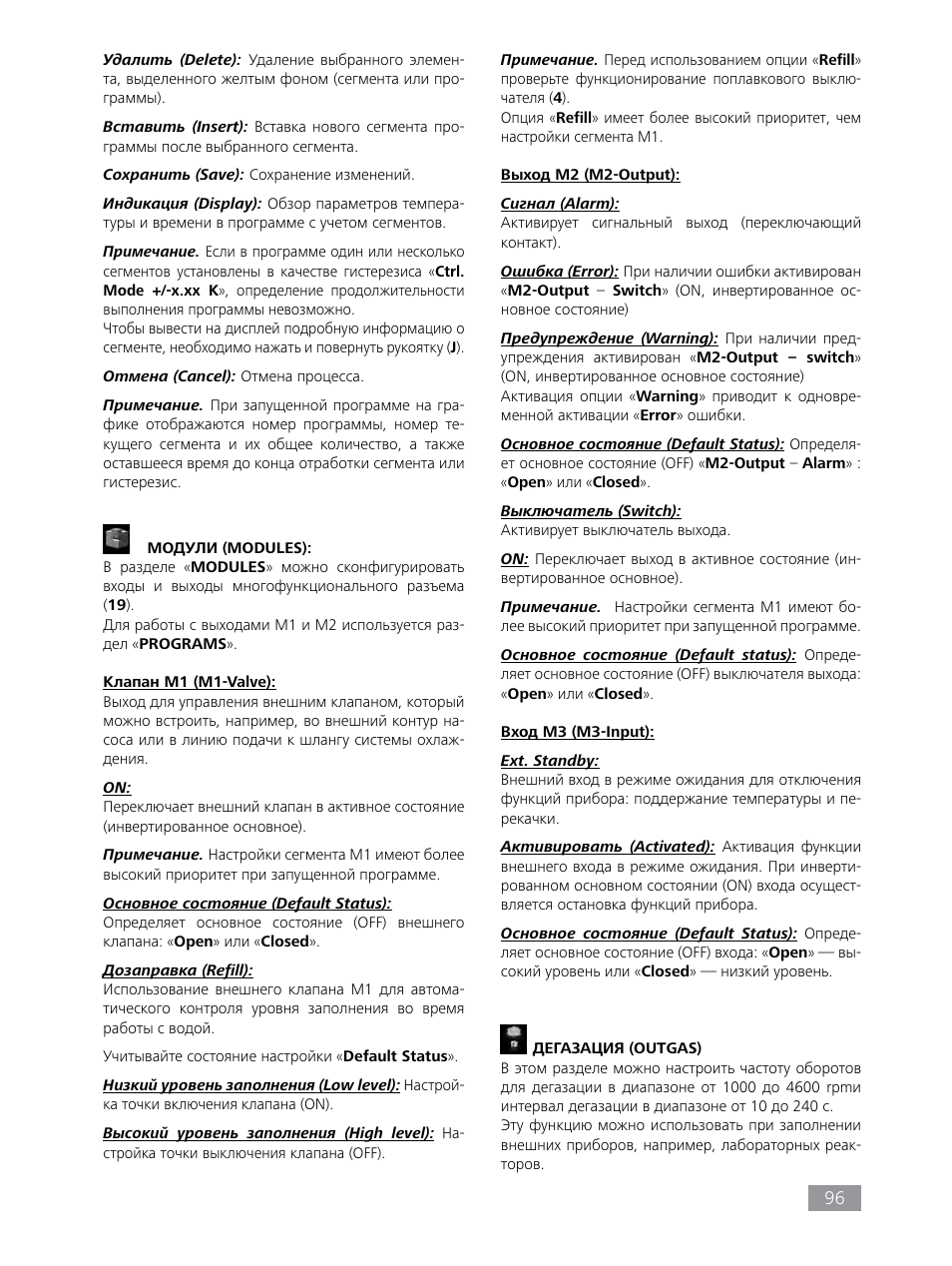 IKA HBC 10 control User Manual | Page 96 / 232
