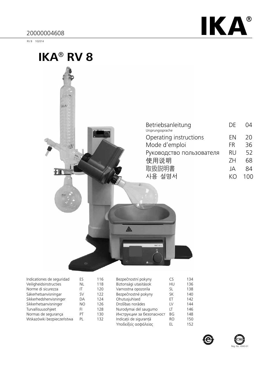 IKA RV 8 FLEX User Manual | 156 pages