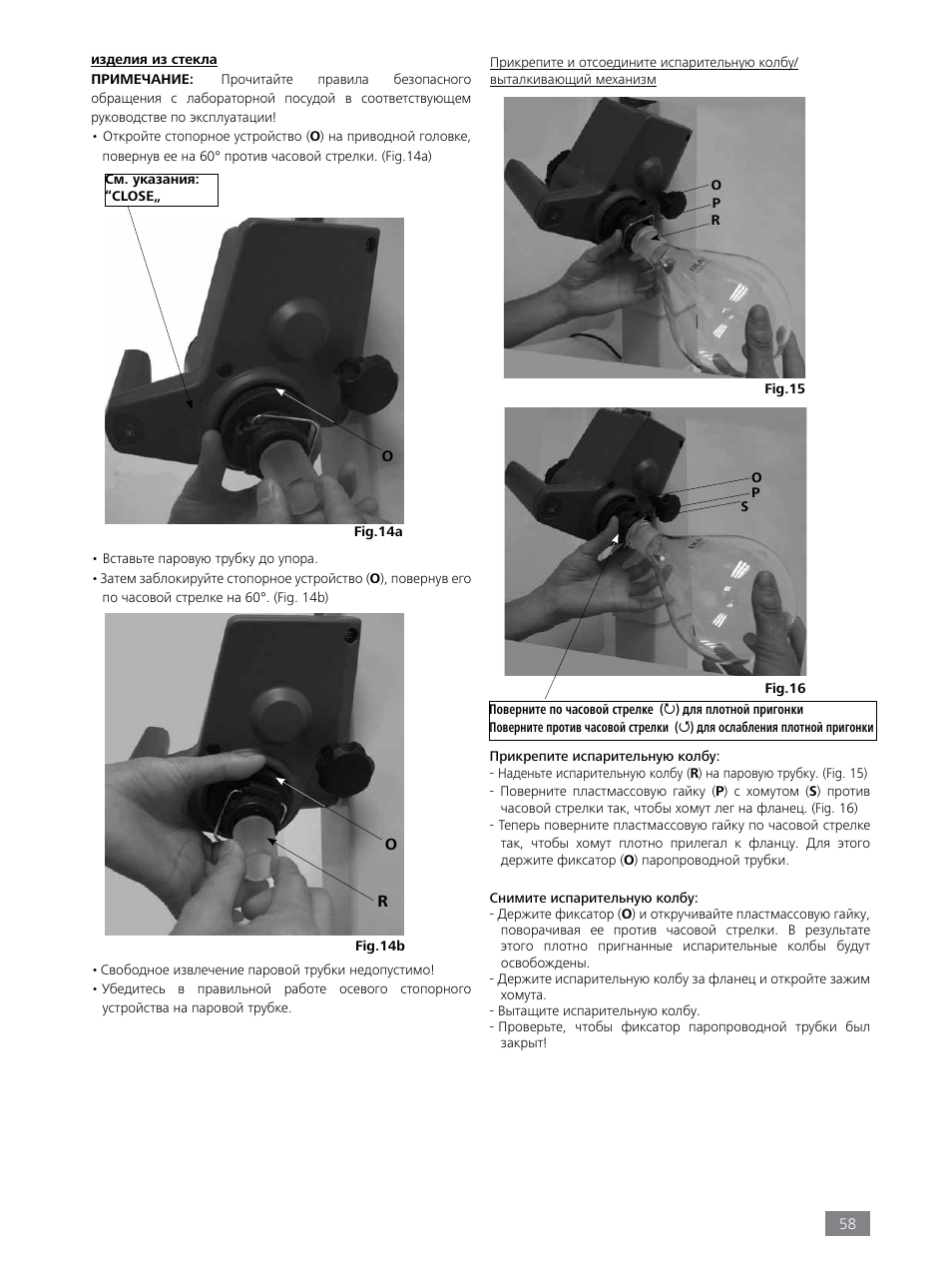 IKA RV 8 FLEX User Manual | Page 58 / 156