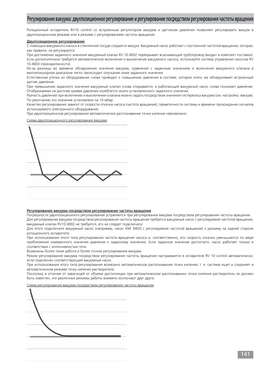 IKA RV 10 control FLEX auto User Manual | Page 141 / 172