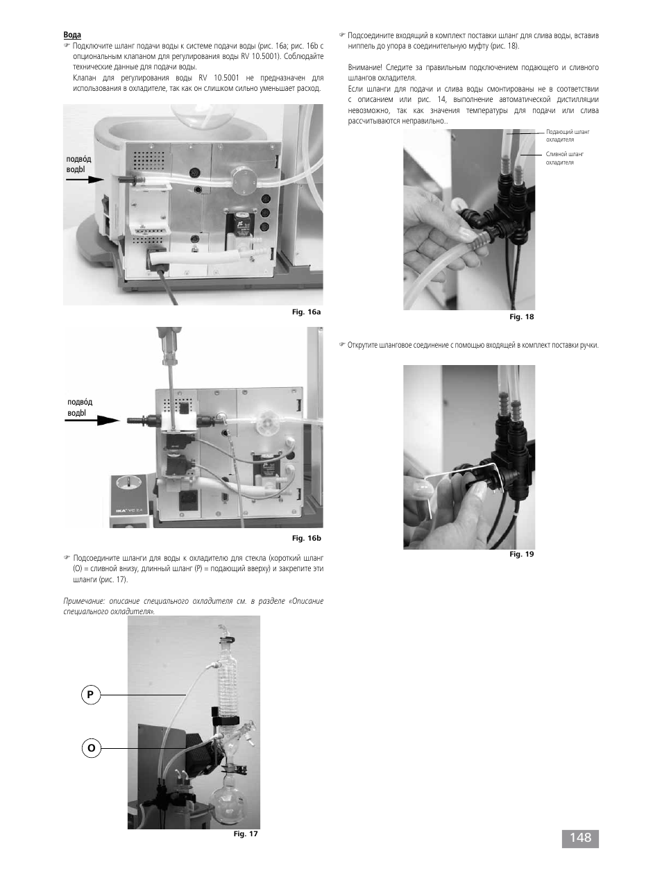 IKA RV 10 control FLEX auto User Manual | Page 148 / 172