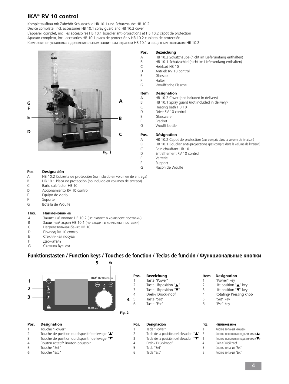 4ika, Rv 10 control | IKA RV 10 control FLEX auto User Manual | Page 4 / 172