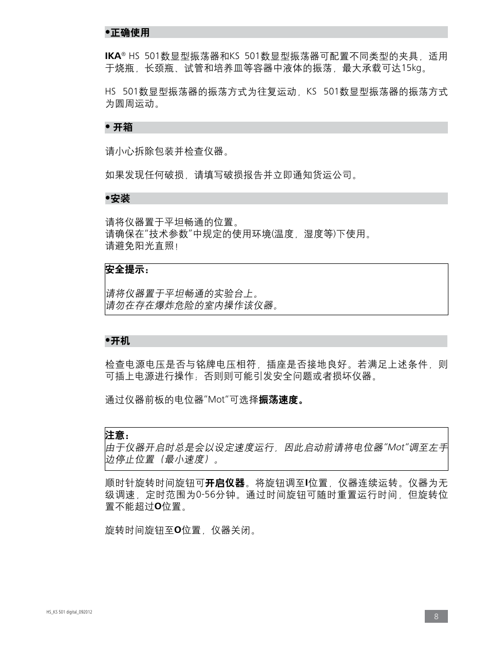 IKA KS 501 digital User Manual | Page 8 / 12