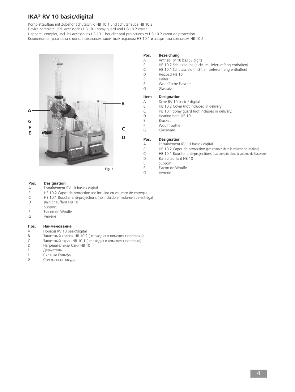4ika, Rv 10 basic/digital | IKA RV 10 digital FLEX User Manual | Page 4 / 84