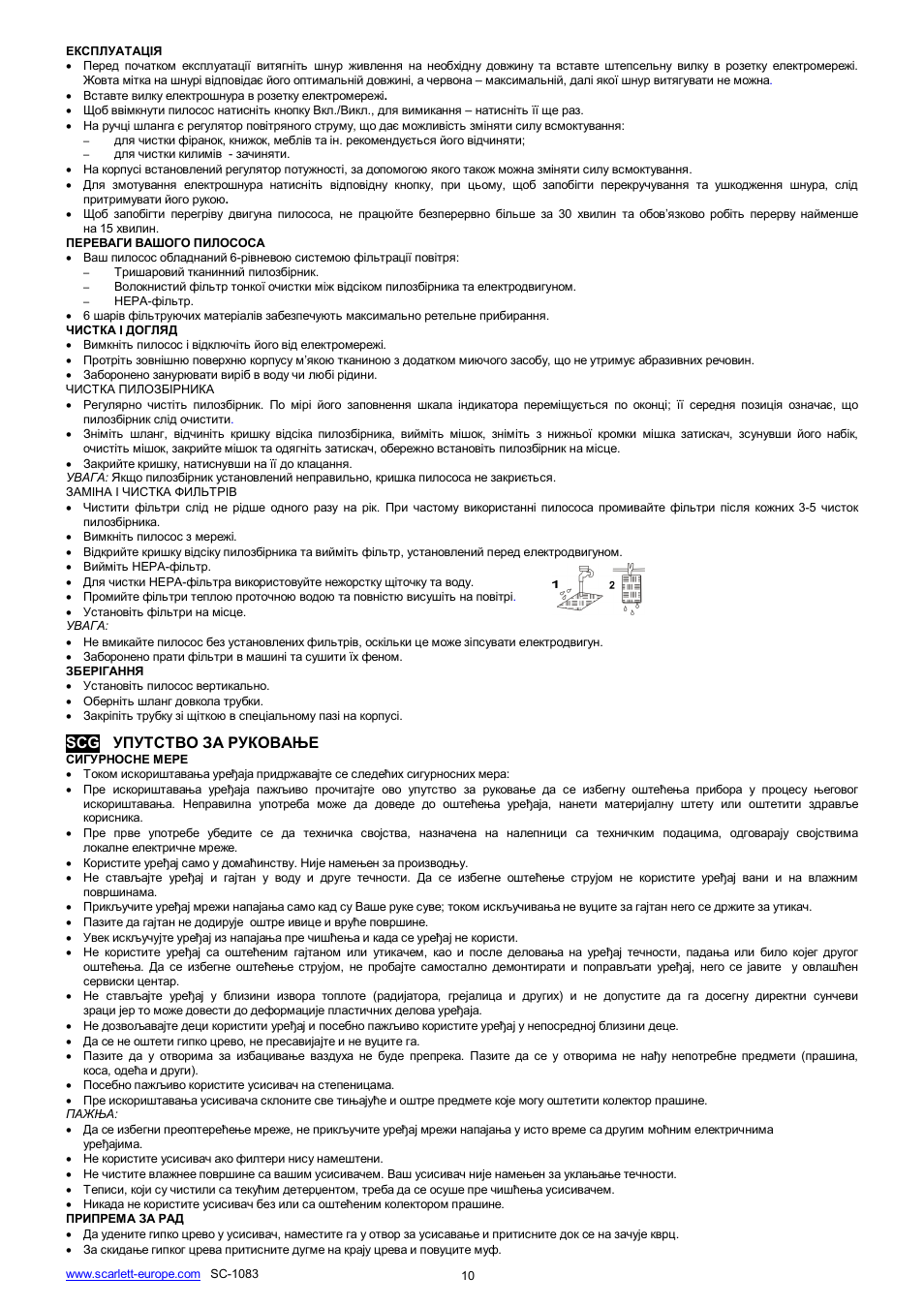 Scarlett SC-1083 User Manual | Page 10 / 18