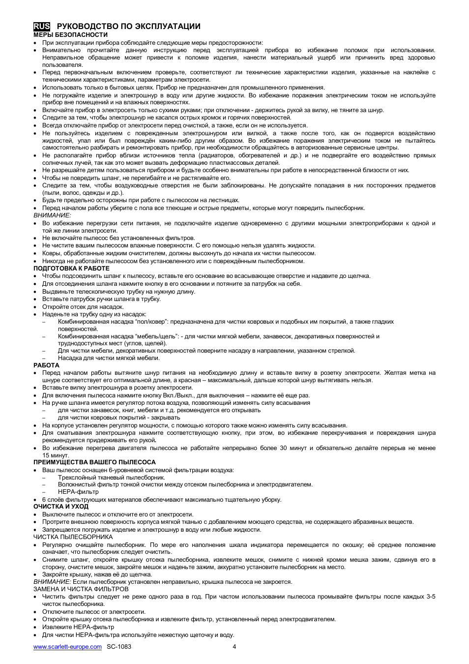 Scarlett SC-1083 User Manual | Page 4 / 18