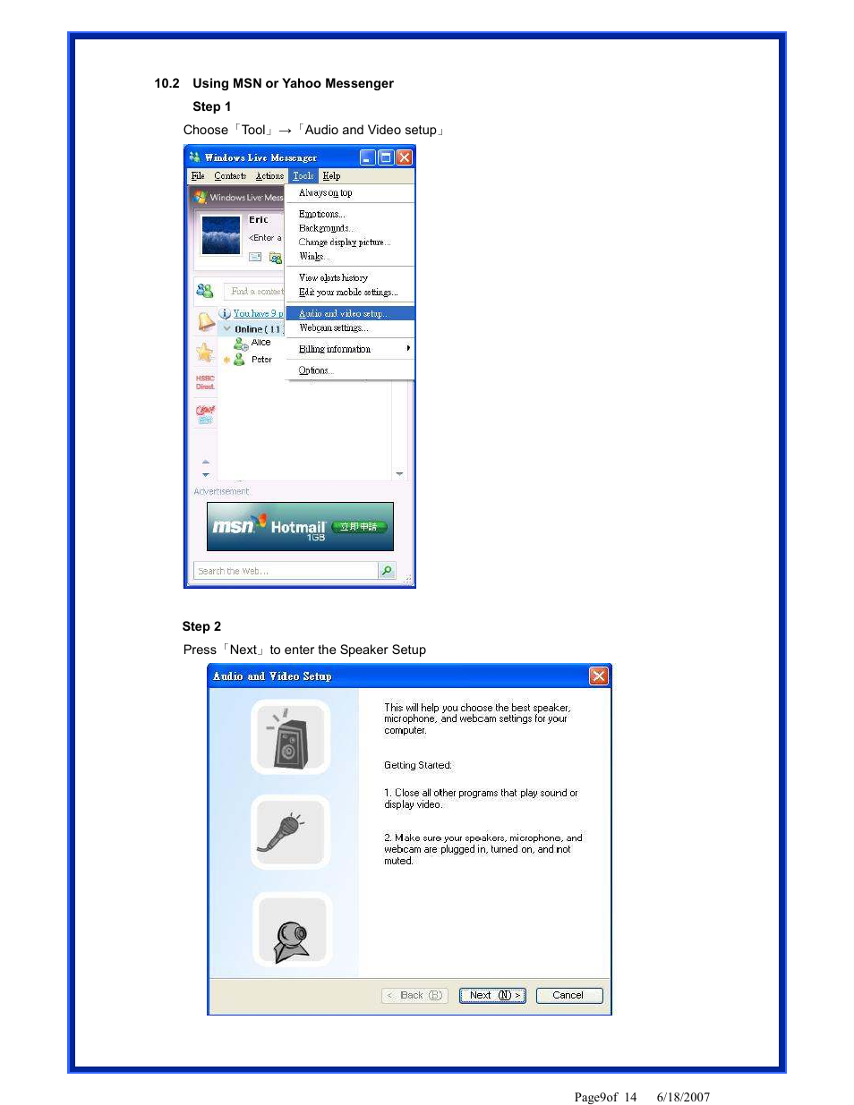 Advantek Networks ABT-SPK-A8 User Manual | Page 9 / 14