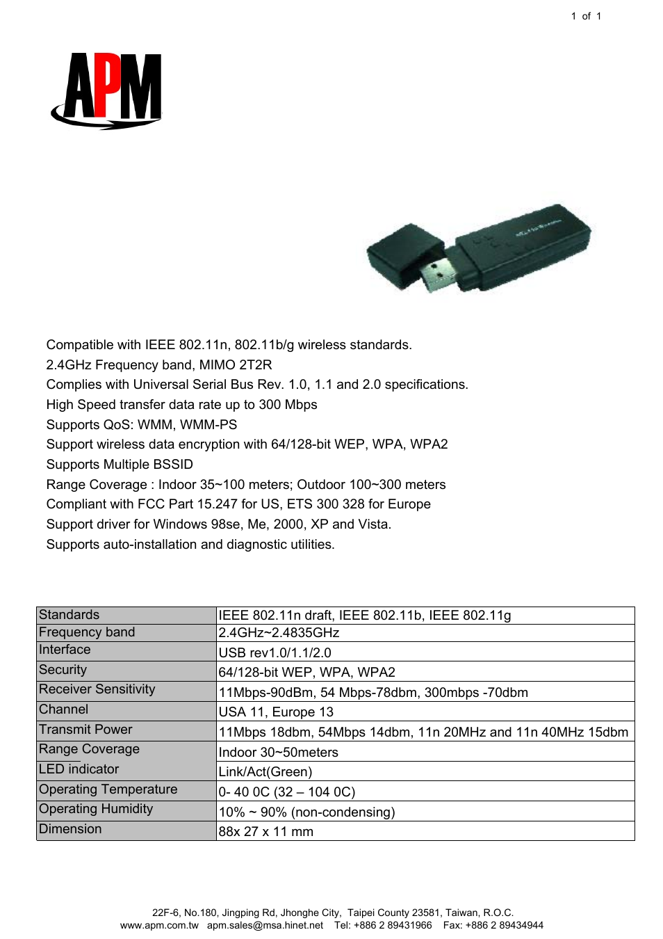 APM AAWUS046N User Manual | 1 page