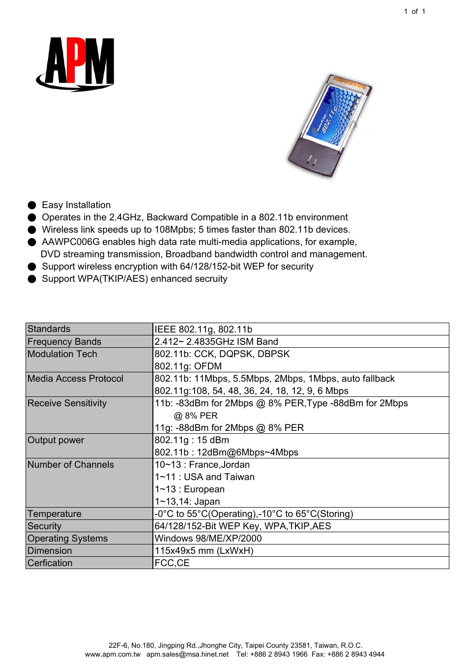 APM 108Mbps Wireless 11g CardBus Adapter AAWPC006G User Manual | 1 page