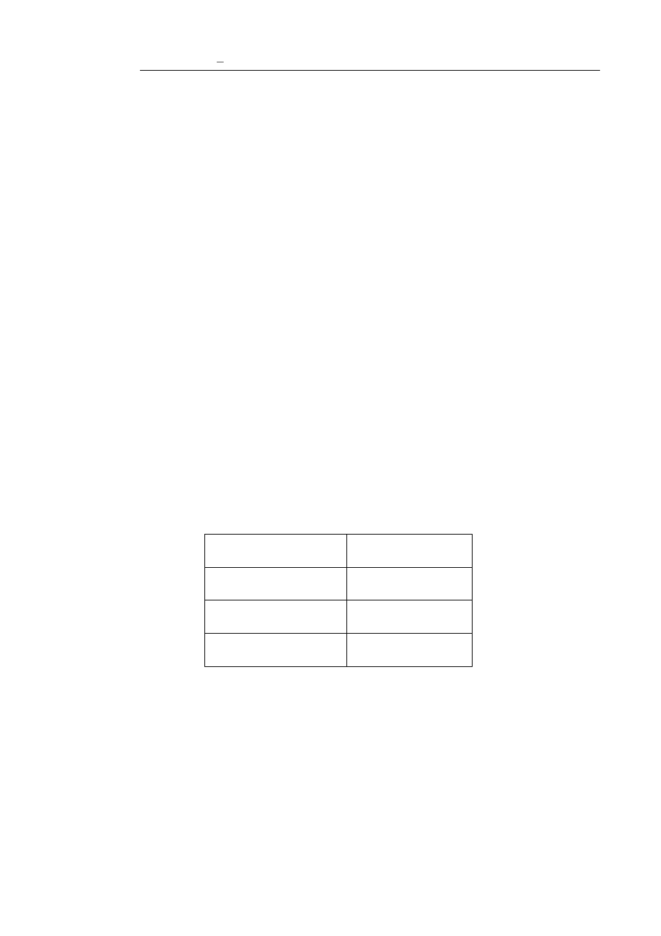 Section 8: editing the recognition zones, Introduction, Ection | Diting the, Ecognition, Ones | I.R.I.S. Readiris 14 for Windows User Guide User Manual | Page 79 / 157