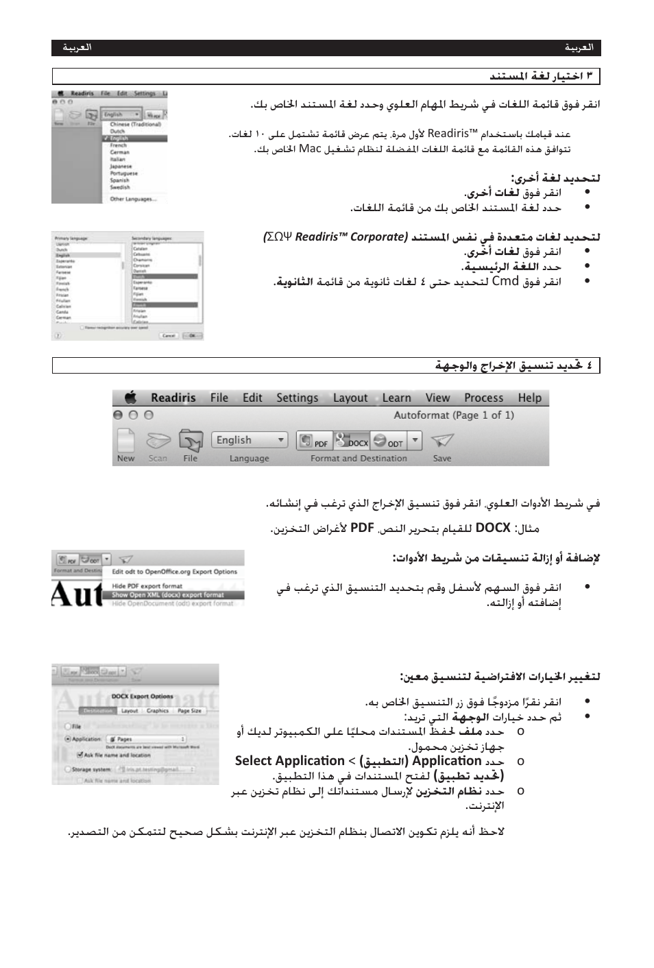 I.R.I.S. Readiris 14 for Windows for Mac Quick Start User Manual | Page 68 / 71