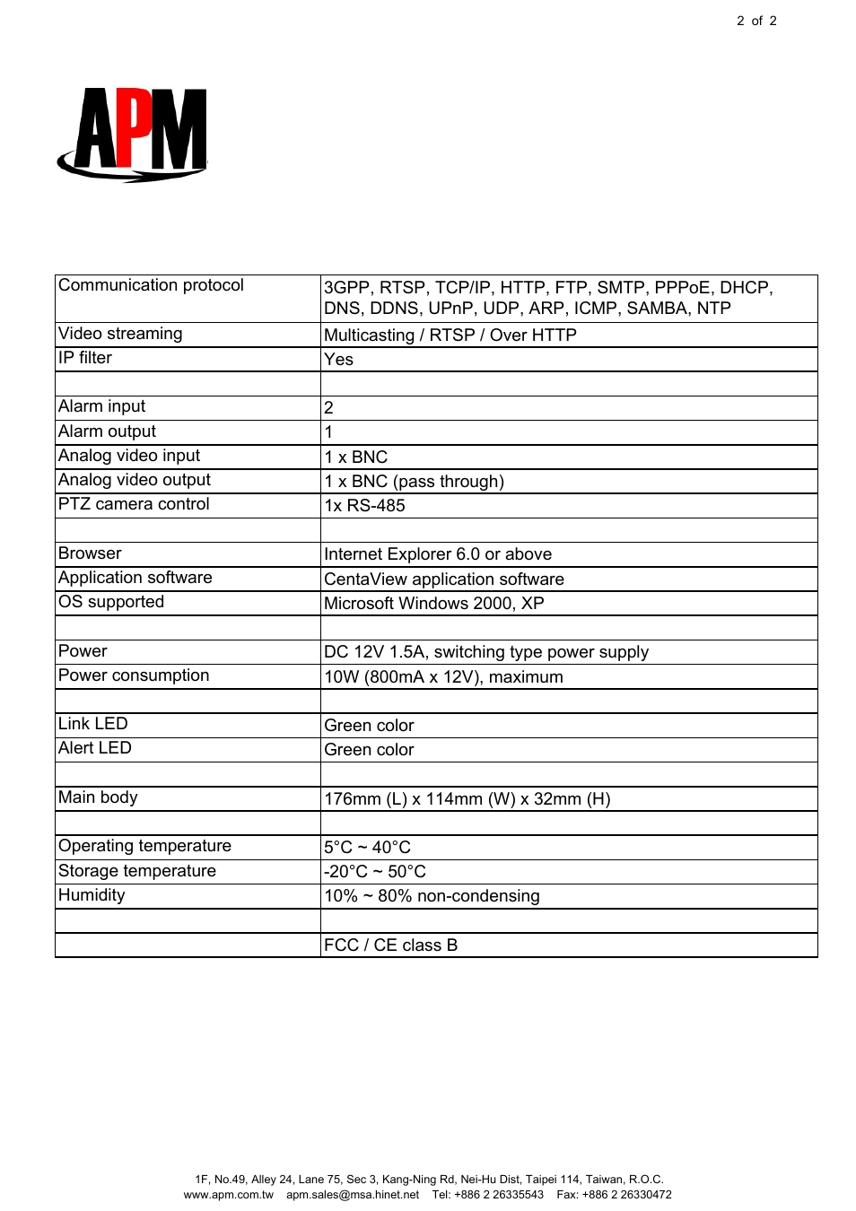 Apm co., ltd | APM AAL-7917 User Manual | Page 2 / 2