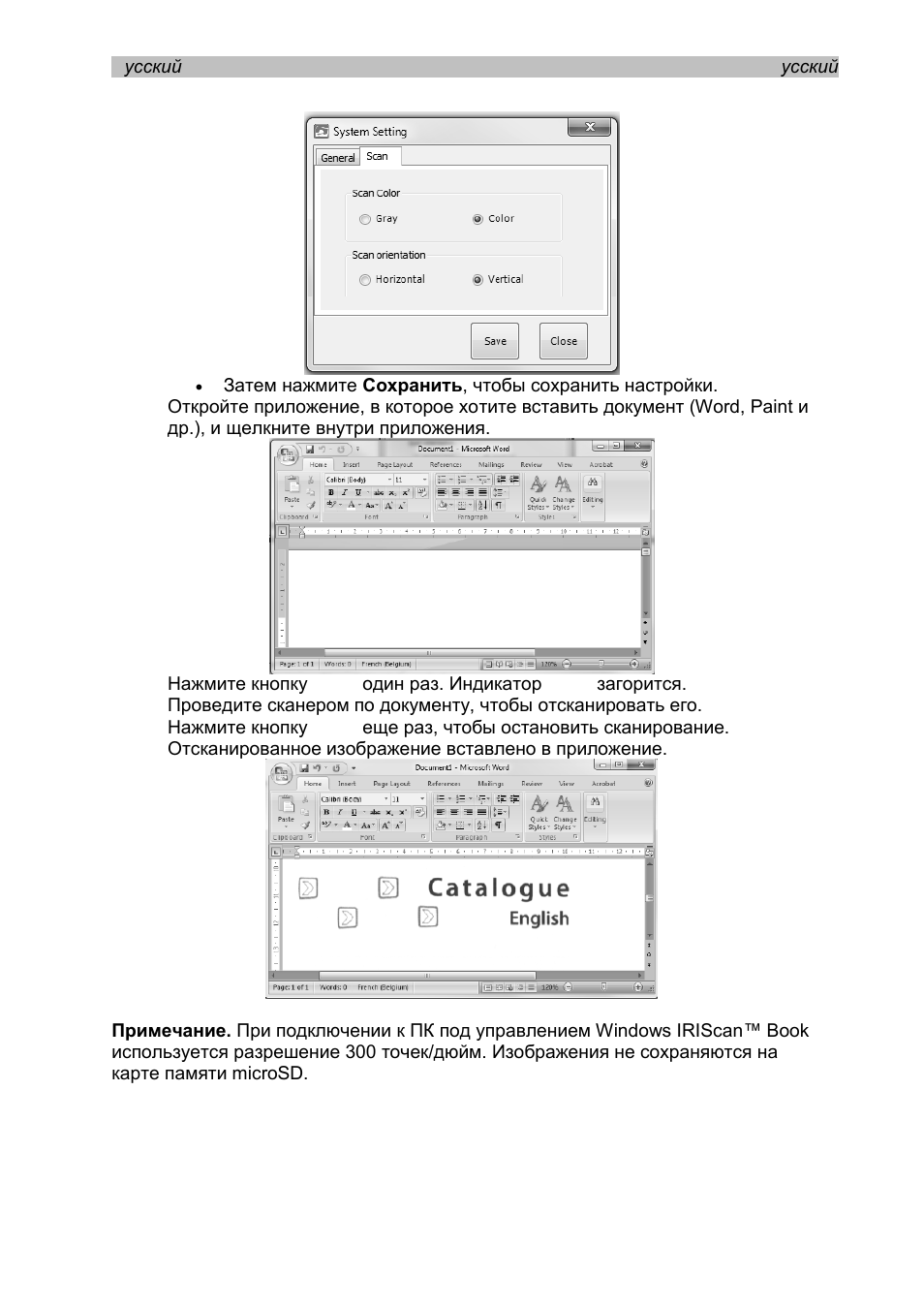 I.R.I.S. IRISCan Book 3 User Manual | Page 101 / 201