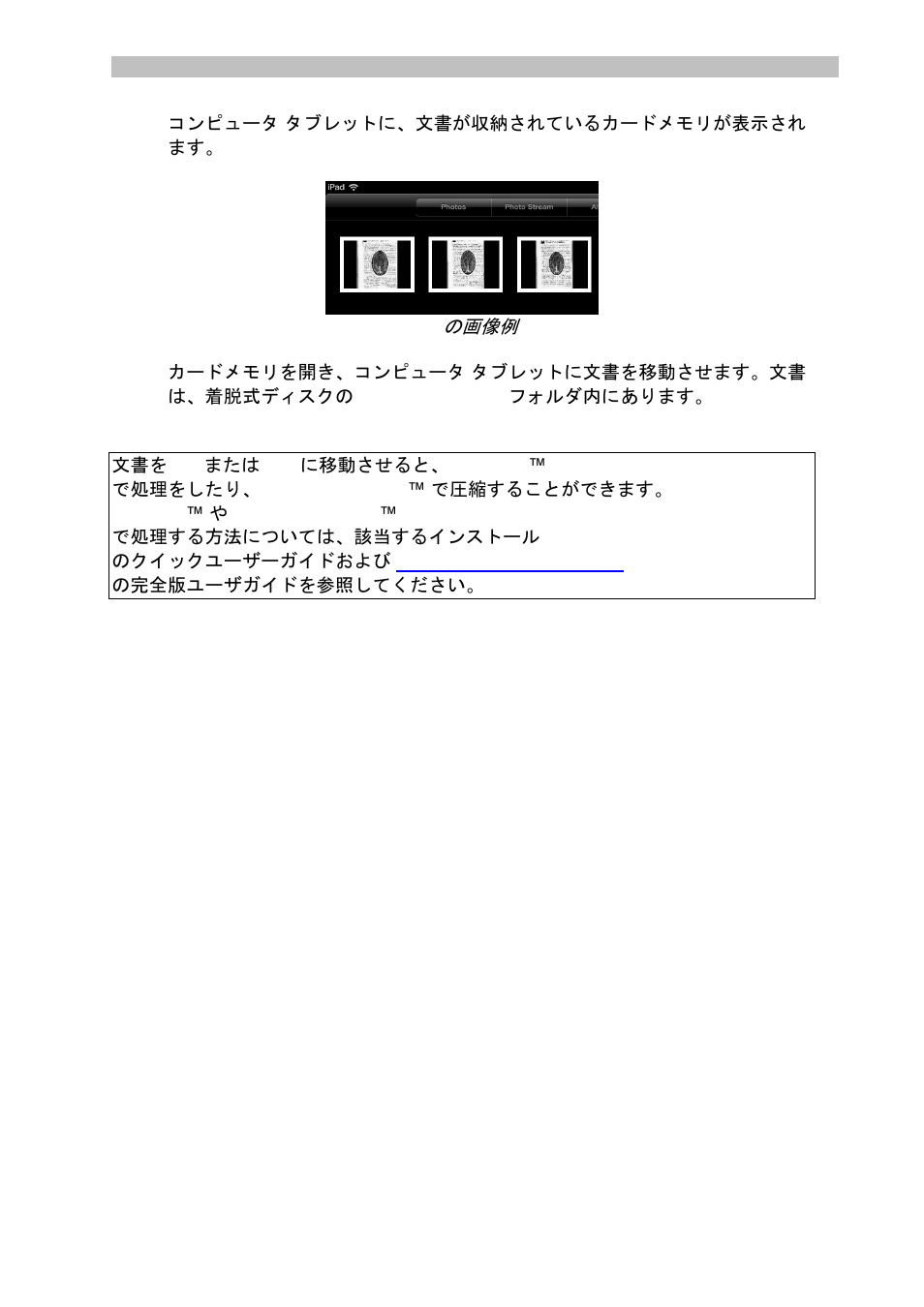 I.R.I.S. IRISCan Book 3 User Manual | Page 152 / 201