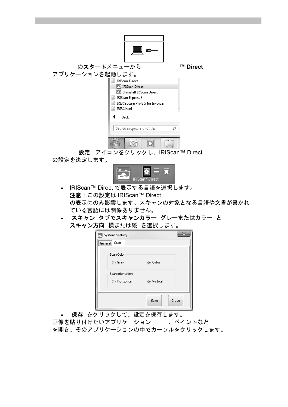 I.R.I.S. IRISCan Book 3 User Manual | Page 154 / 201