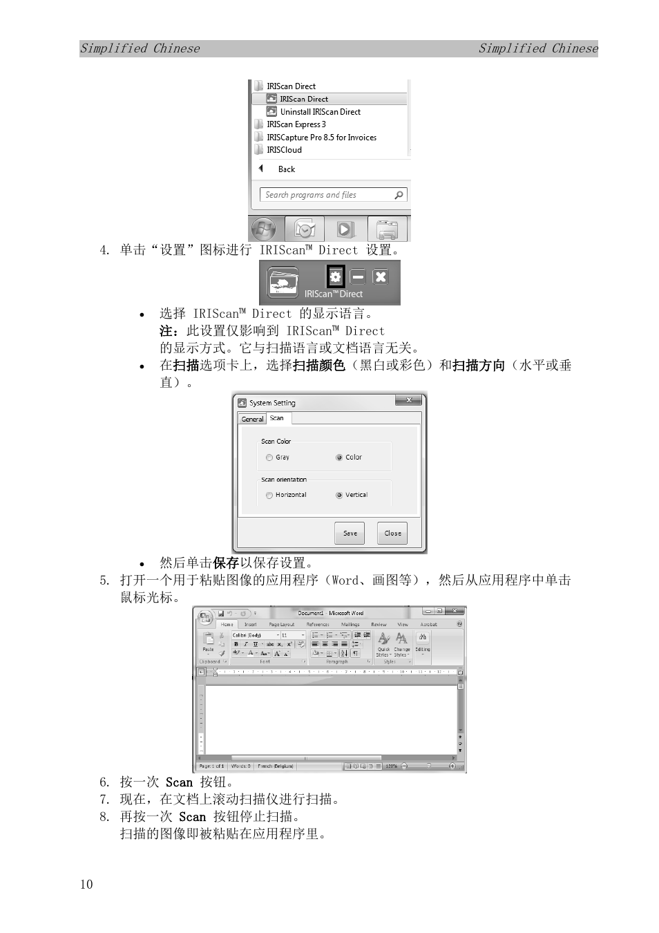 I.R.I.S. IRISCan Book 3 User Manual | Page 167 / 201
