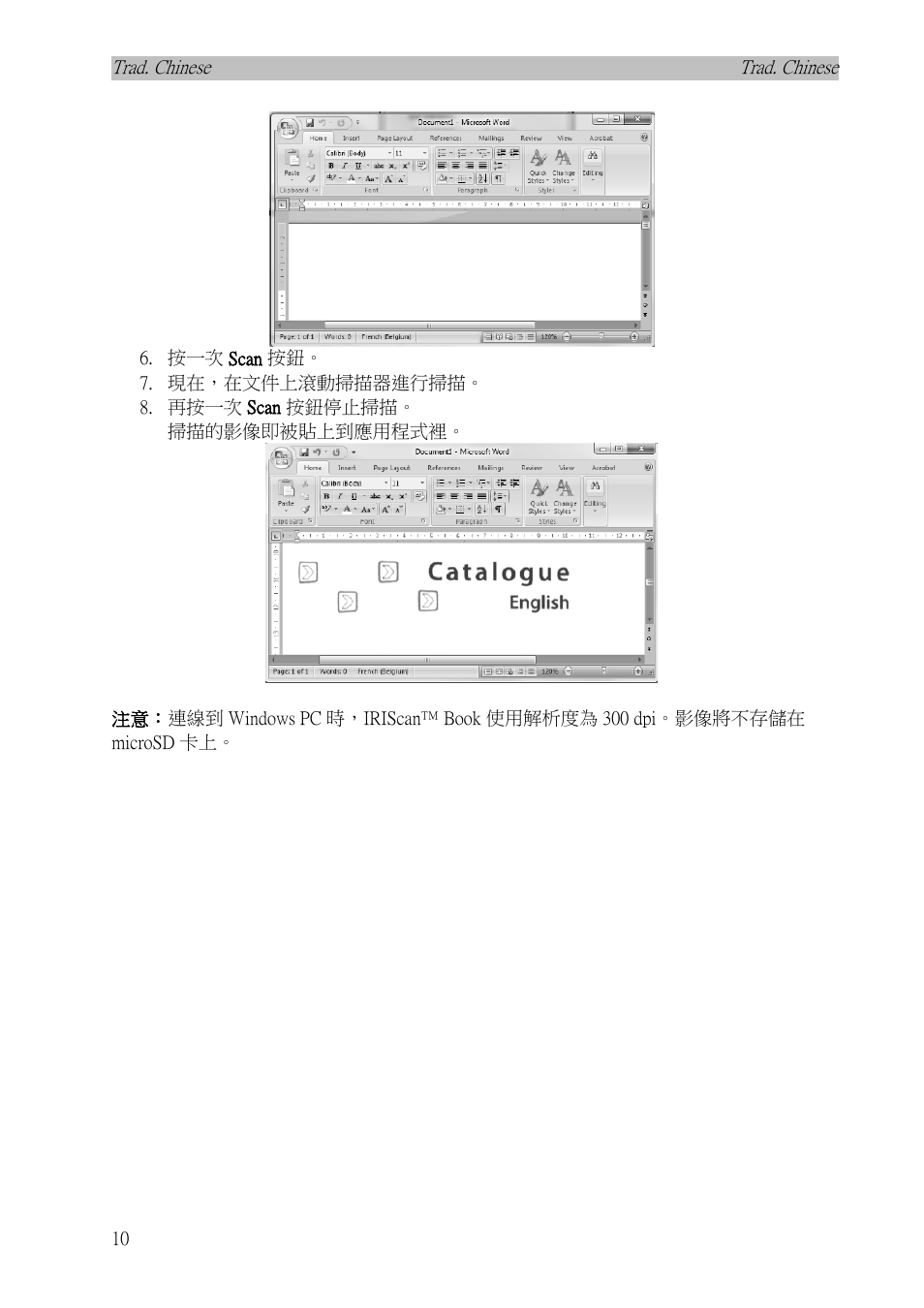 I.R.I.S. IRISCan Book 3 User Manual | Page 179 / 201