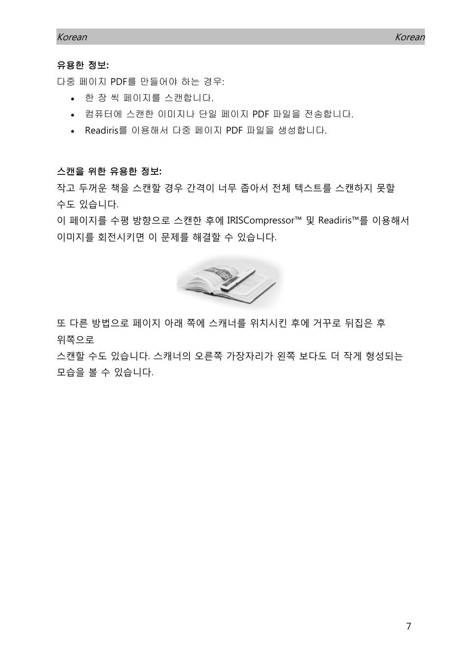 I.R.I.S. IRISCan Book 3 User Manual | Page 188 / 201