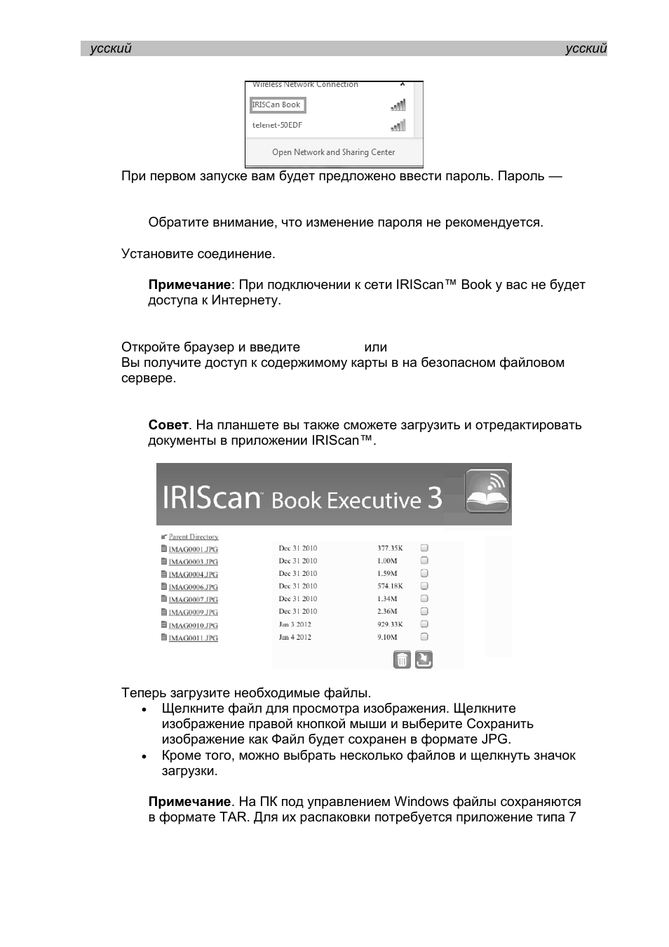 I.R.I.S. IRISCan Book Executive User Manual | Page 147 / 312