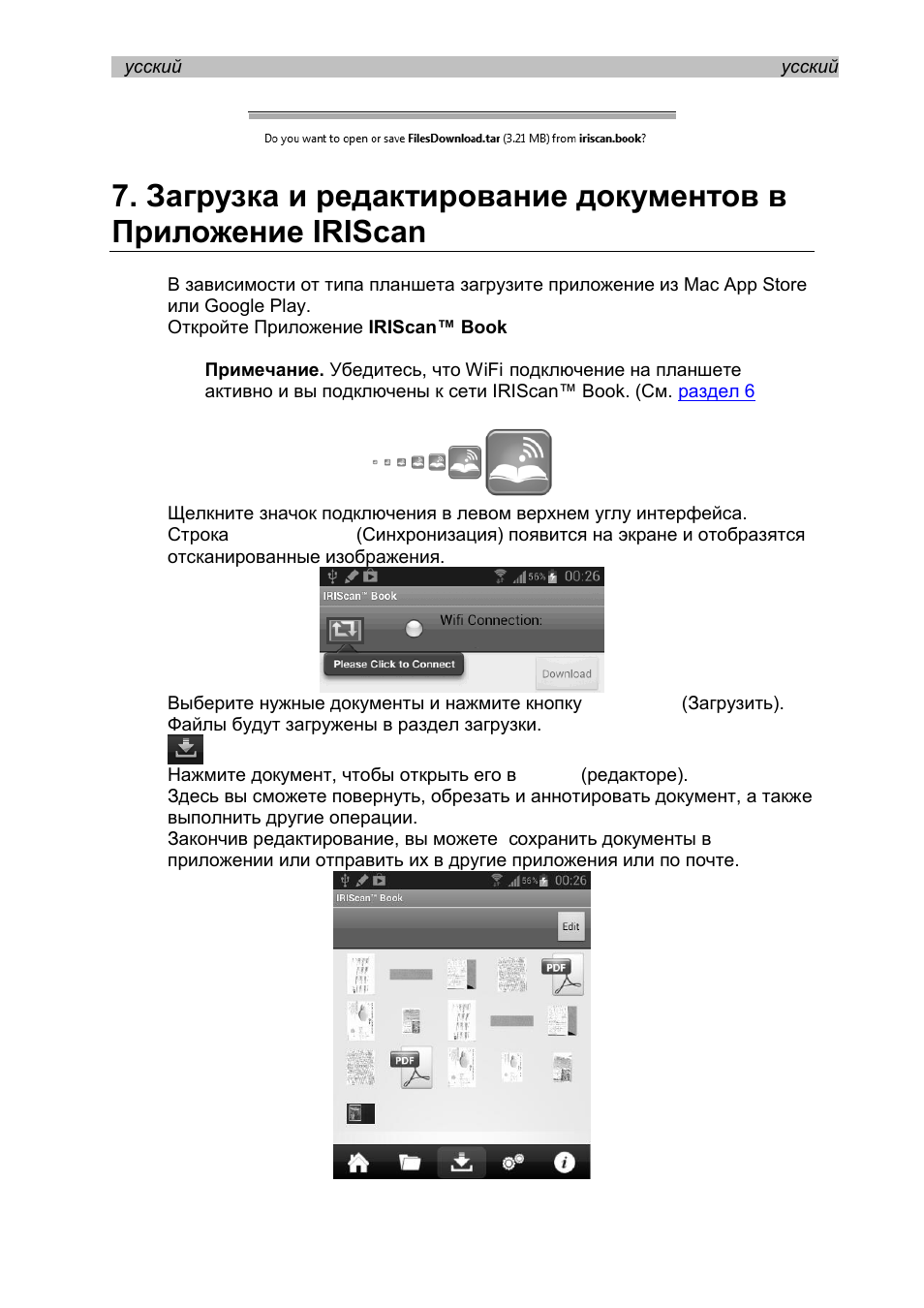 Book | I.R.I.S. IRISCan Book Executive User Manual | Page 148 / 312