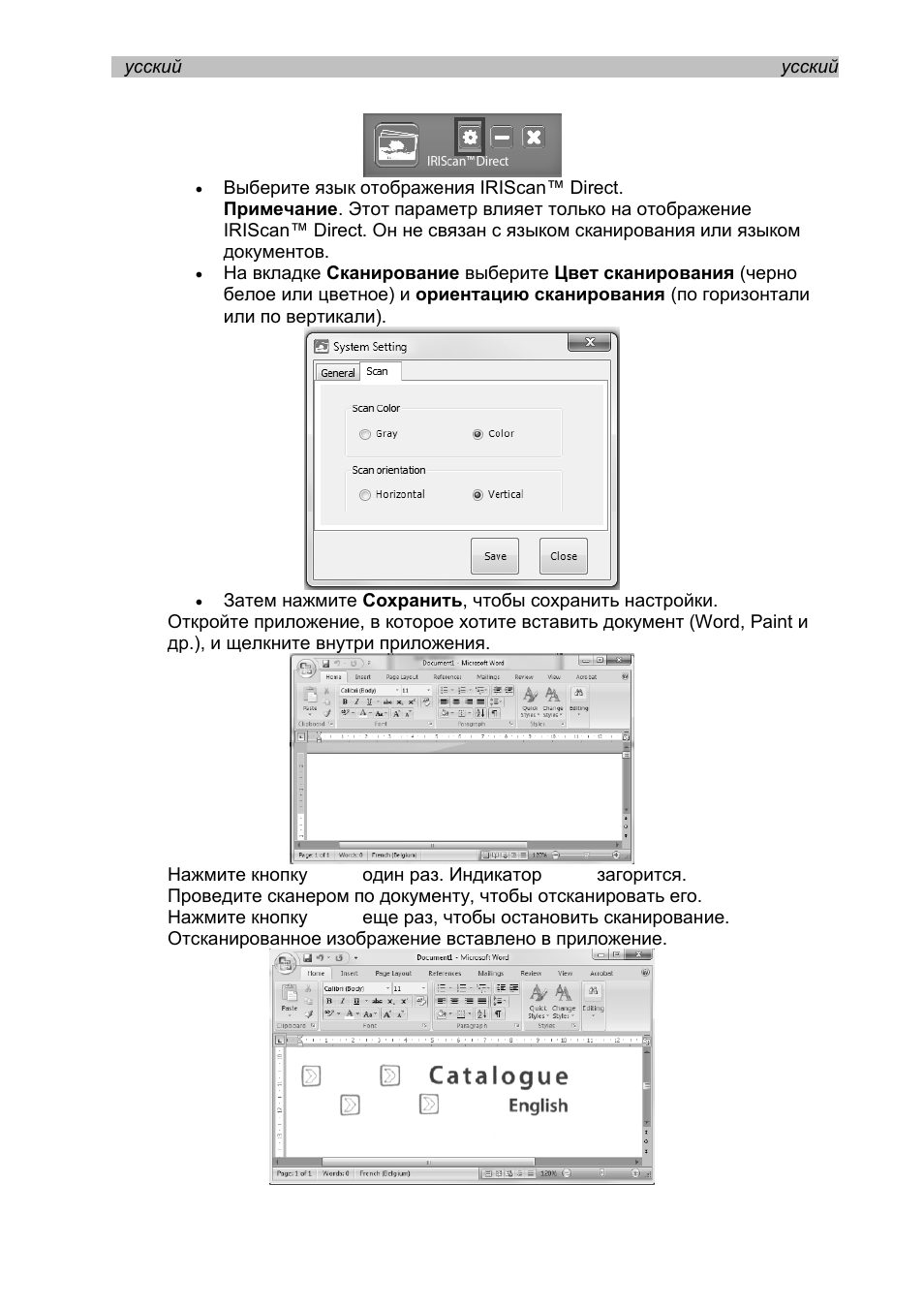 I.R.I.S. IRISCan Book Executive User Manual | Page 151 / 312