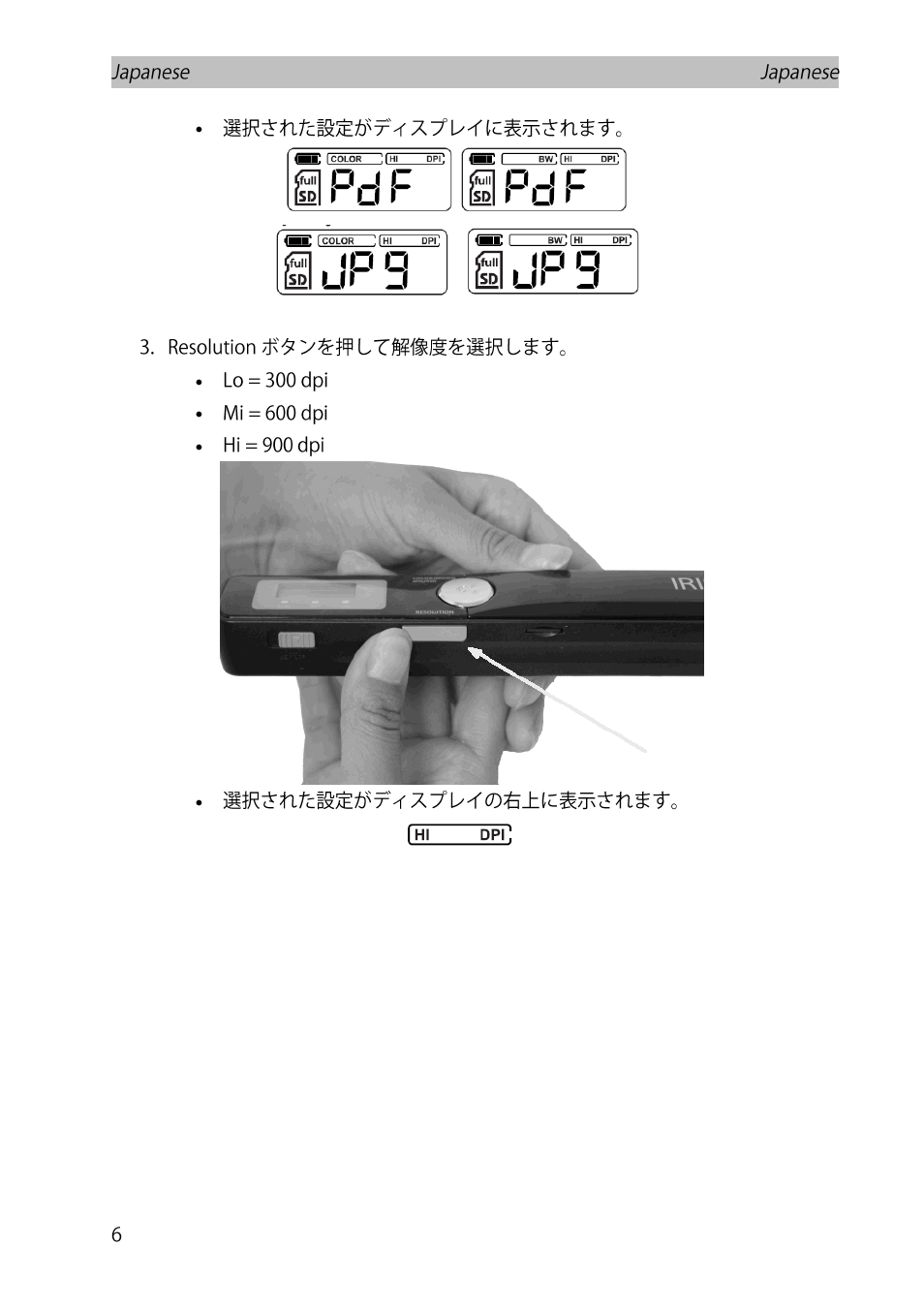 I.R.I.S. IRISCan Book Executive User Manual | Page 234 / 312