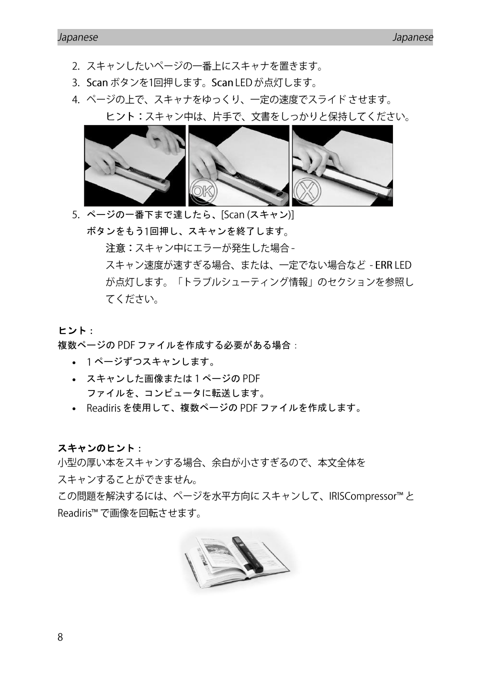 I.R.I.S. IRISCan Book Executive User Manual | Page 236 / 312