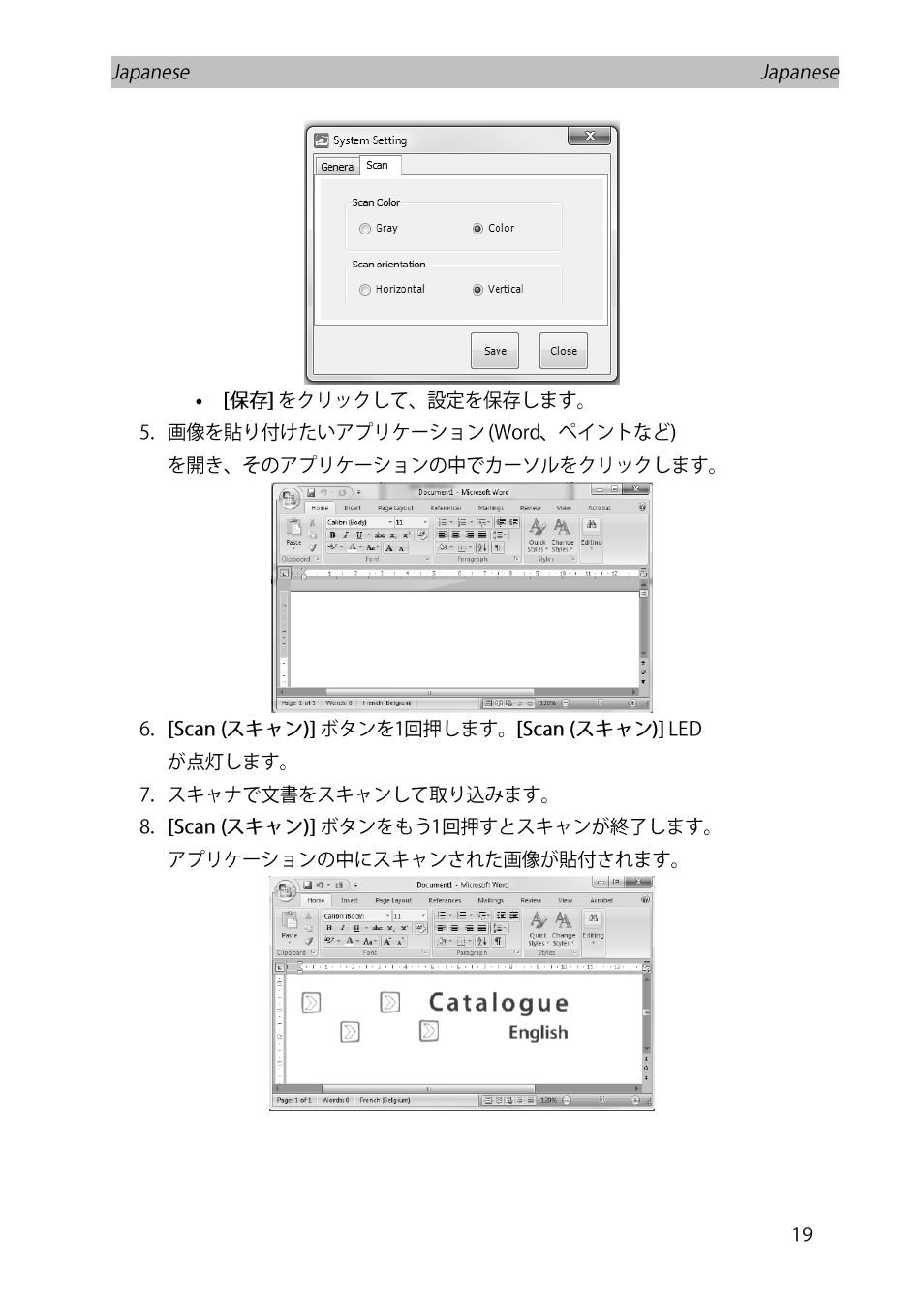 I.R.I.S. IRISCan Book Executive User Manual | Page 246 / 312