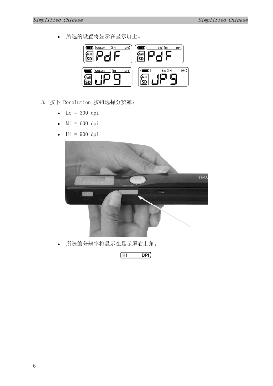 I.R.I.S. IRISCan Book Executive User Manual | Page 257 / 312