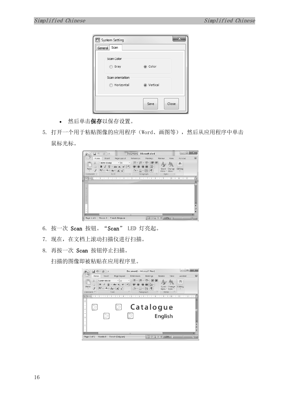 I.R.I.S. IRISCan Book Executive User Manual | Page 267 / 312