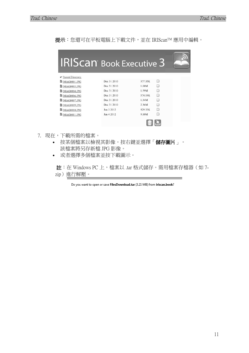 I.R.I.S. IRISCan Book Executive User Manual | Page 281 / 312