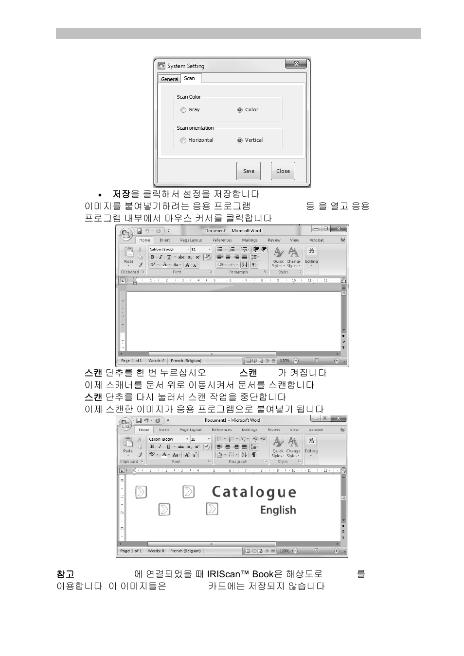 I.R.I.S. IRISCan Book Executive User Manual | Page 302 / 312