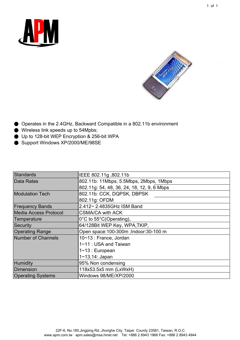 APM AAWPC036r User Manual | 1 page