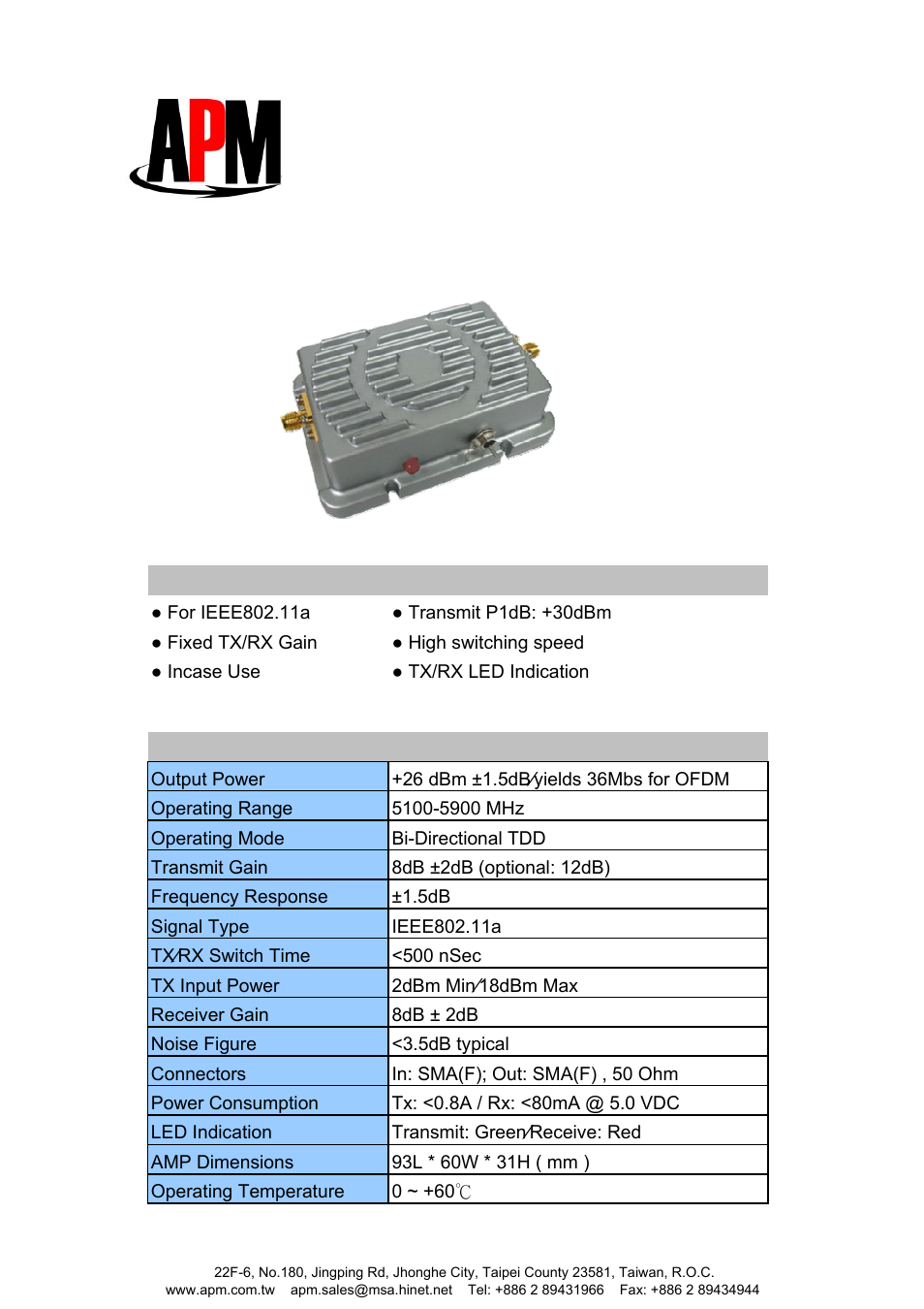 APM AAM-5005aM-ICU User Manual | 1 page