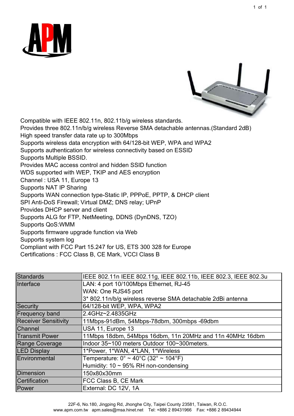 APM AAIP-W406N User Manual | 1 page