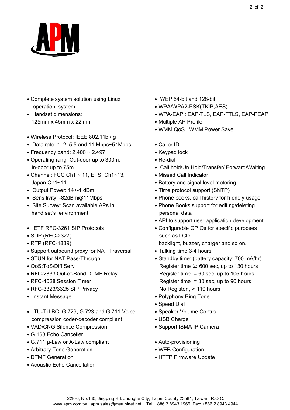 Apm co., ltd aawiph90, Spectifications | APM AAWIPH90 User Manual | Page 2 / 2