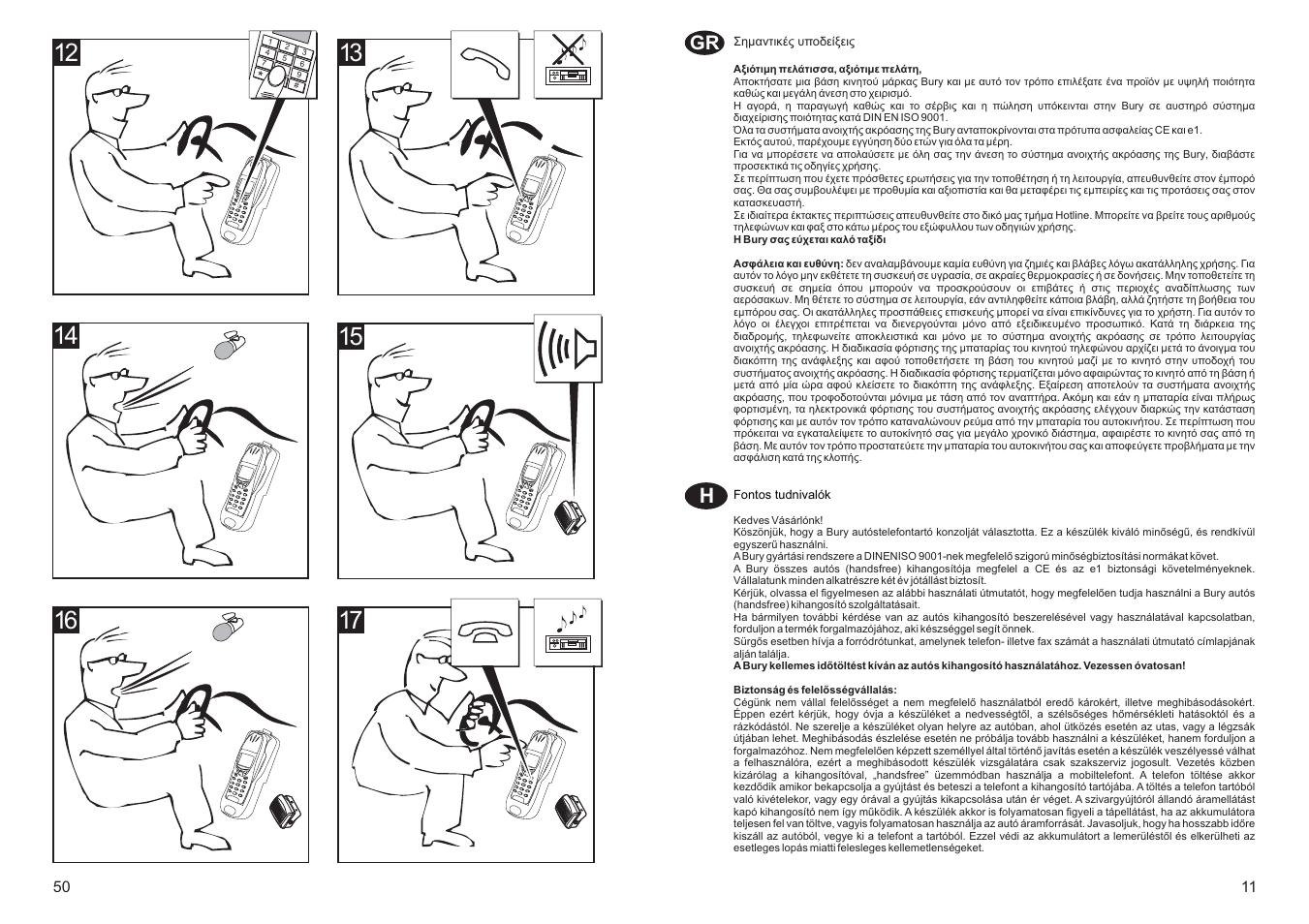 BURY UNI Take&Talk User Manual | Page 11 / 30