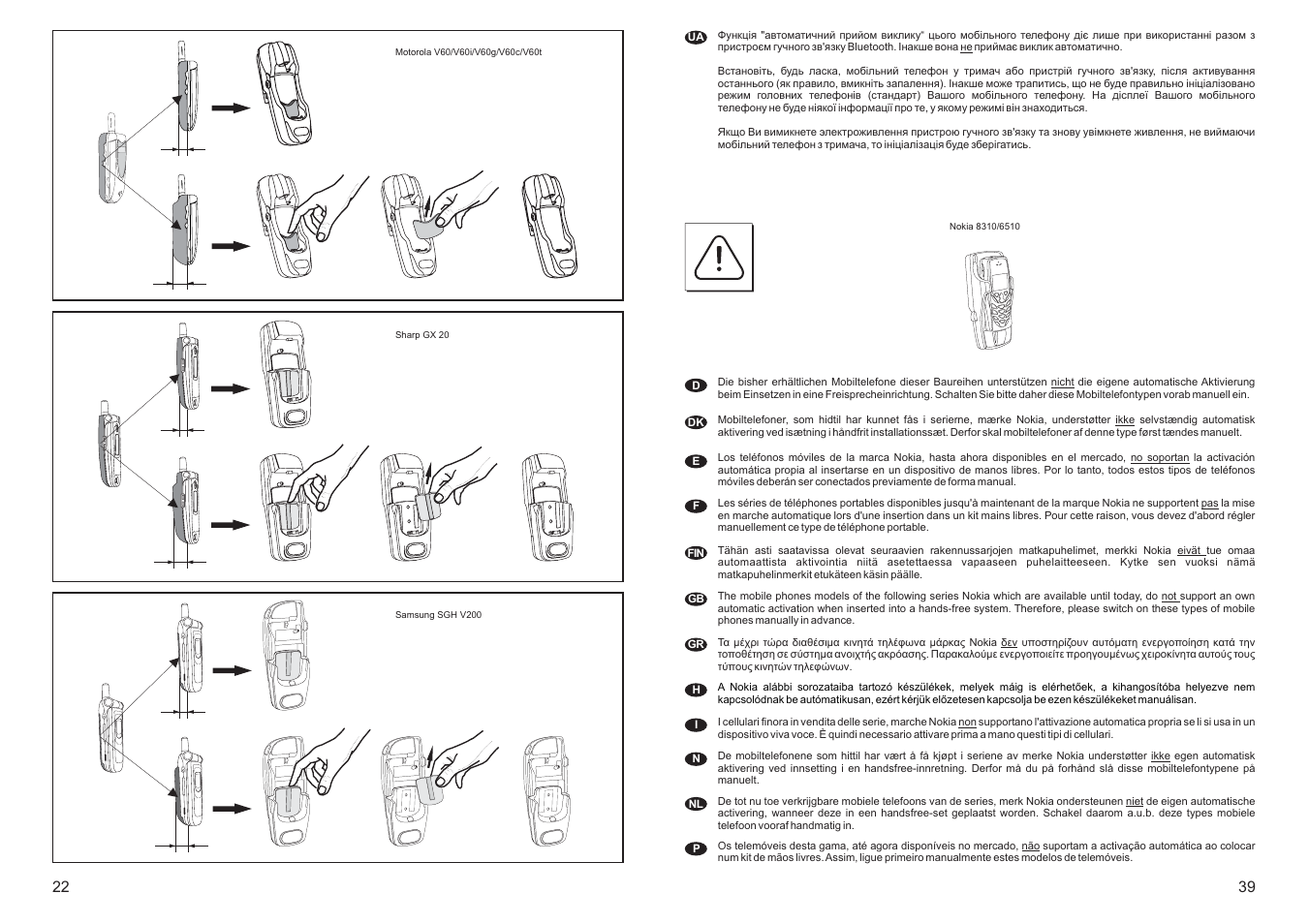 BURY UNI Take&Talk User Manual | Page 22 / 30