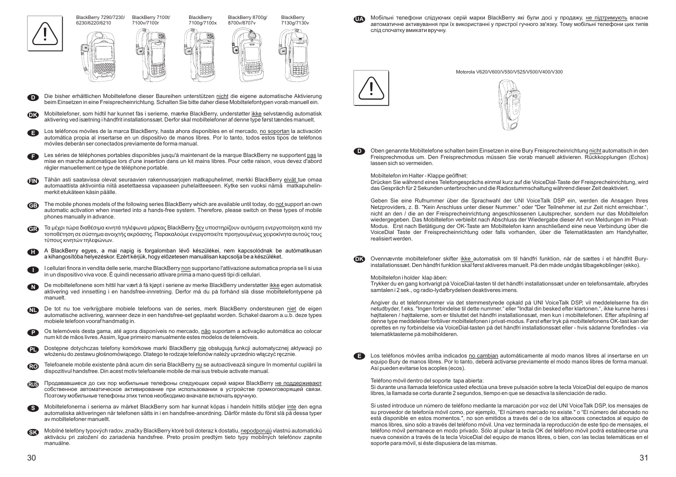 BURY UNI Take&Talk User Manual | Page 30 / 30