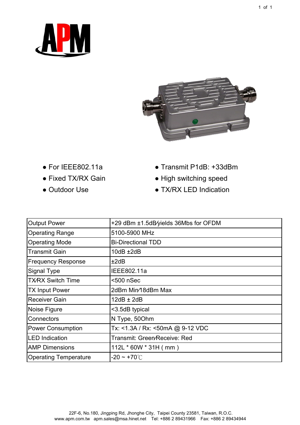 APM AAM-5010ODU User Manual | 1 page
