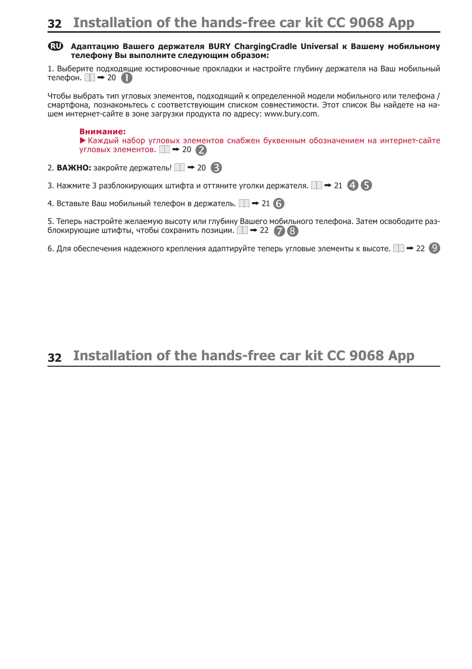 Installation of the hands-free car kit cc 9068 app | BURY CC 9068 APP USER Manual User Manual | Page 32 / 65