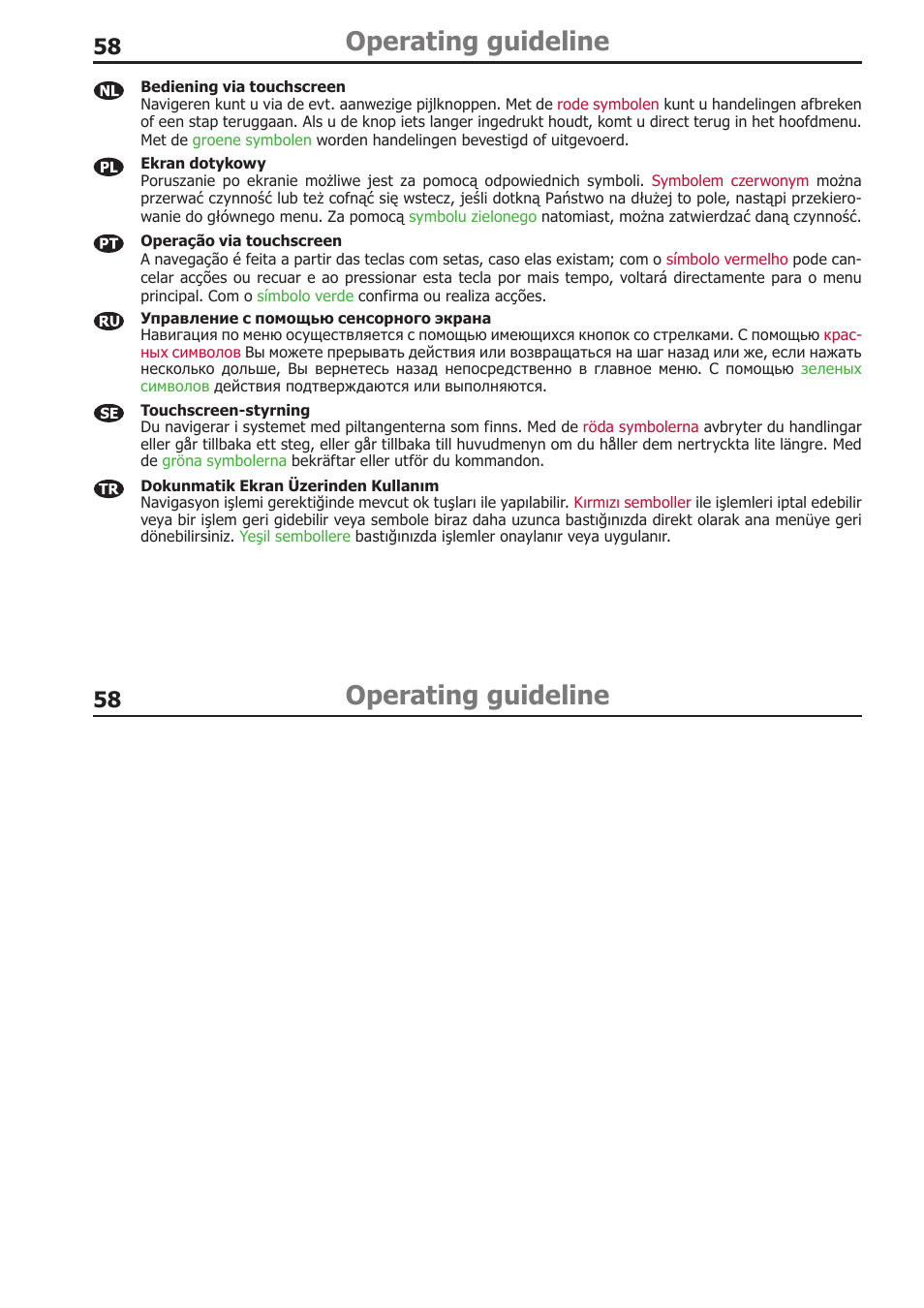 Operating guideline | BURY CC 9068 APP USER Manual User Manual | Page 58 / 65
