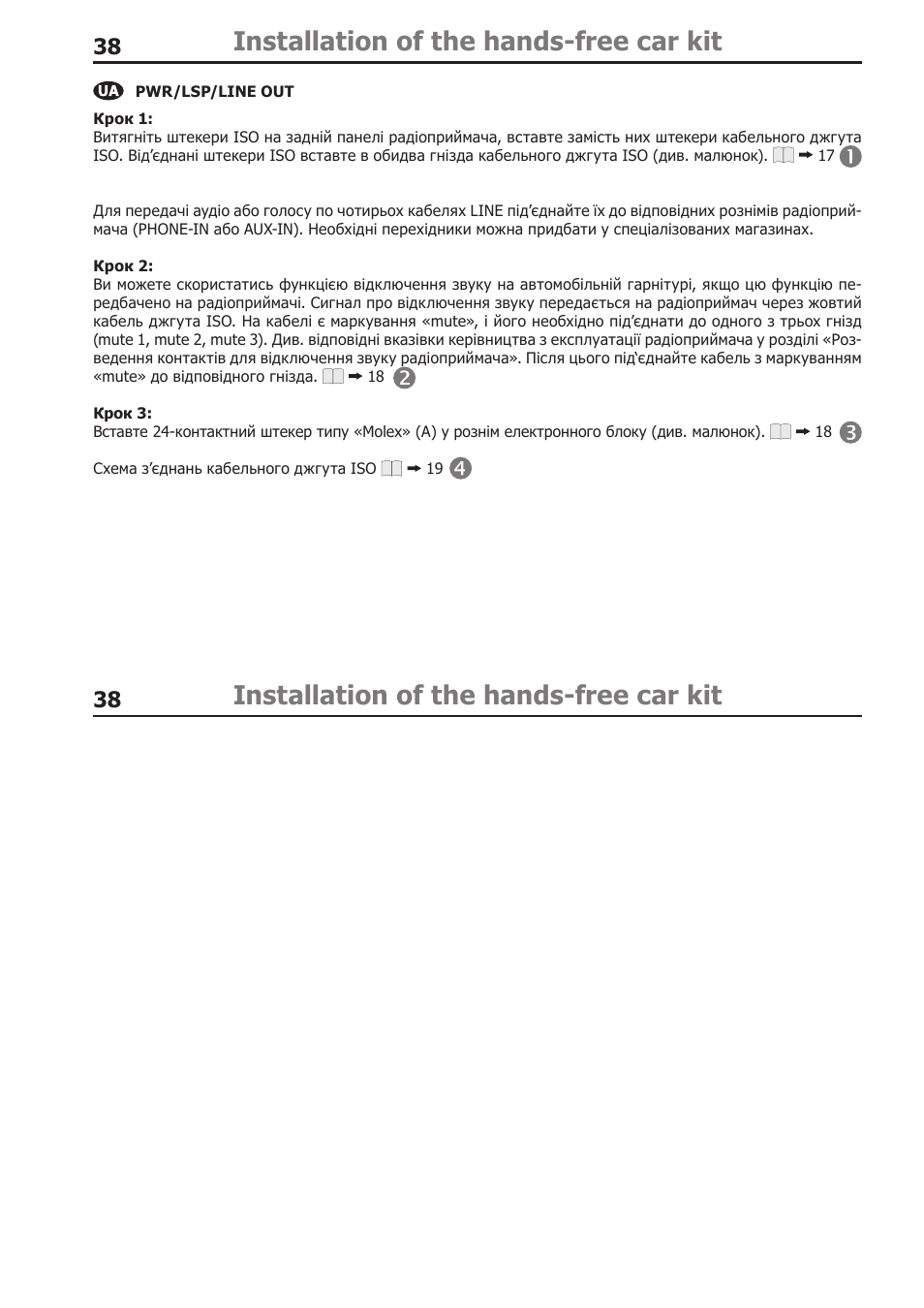 Installation of the hands-free car kit | BURY CC 9058 USER Manual User Manual | Page 38 / 78